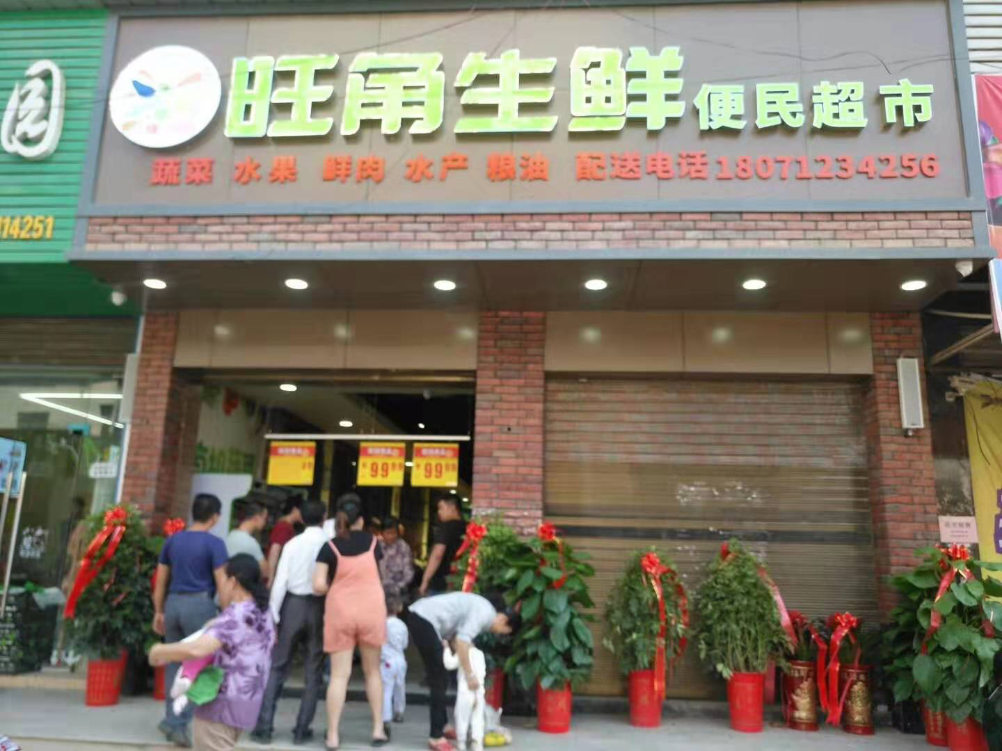 生鮮店收銀系統(tǒng)2