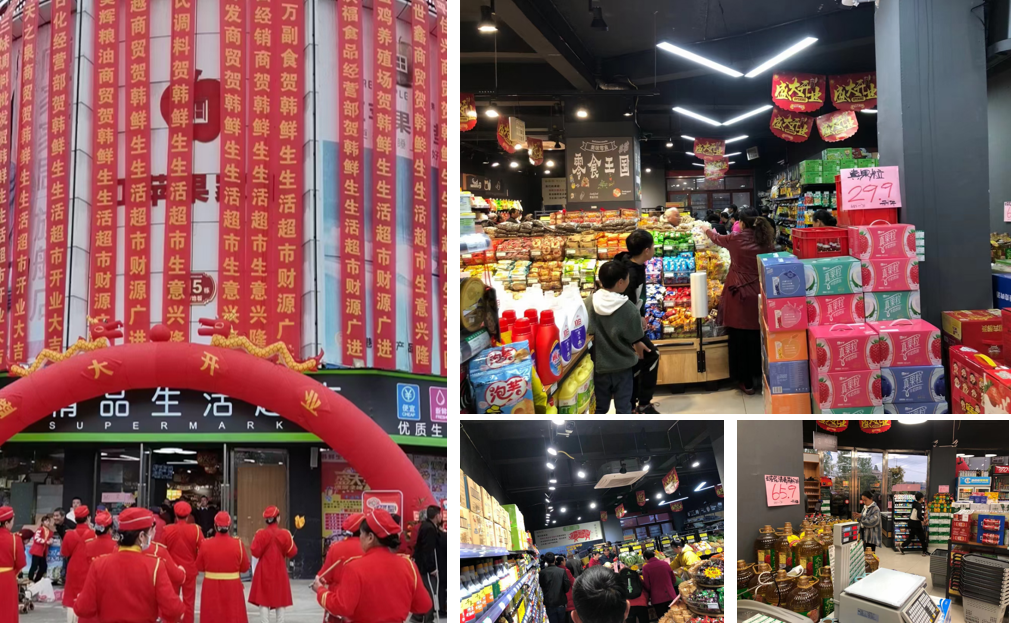 2021中国十大连锁超市排名都有哪些？