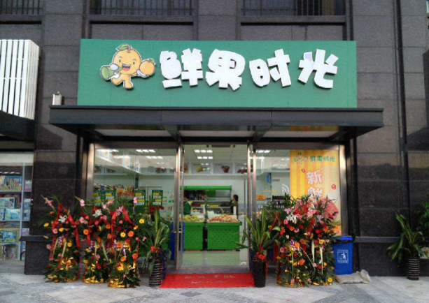 小水果店如何引流获客？