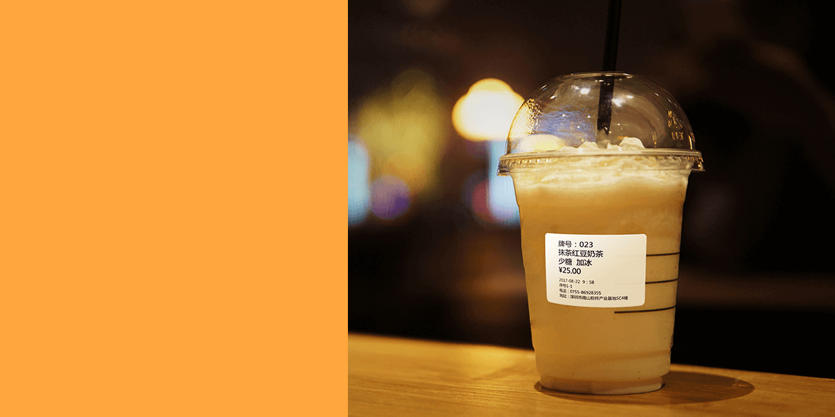 思迅天店奶茶店收银软件