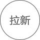 天店微商店