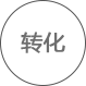 天店微商店