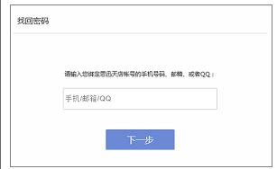 QQ截图20200515111628.png