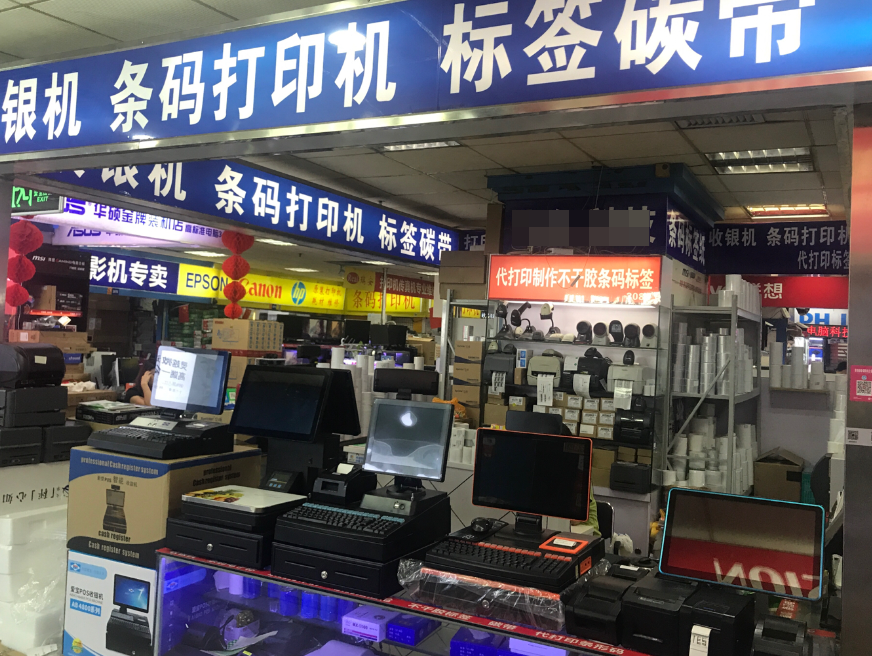南阳收银系统购买渠道推荐：实体店、电商、品牌直营