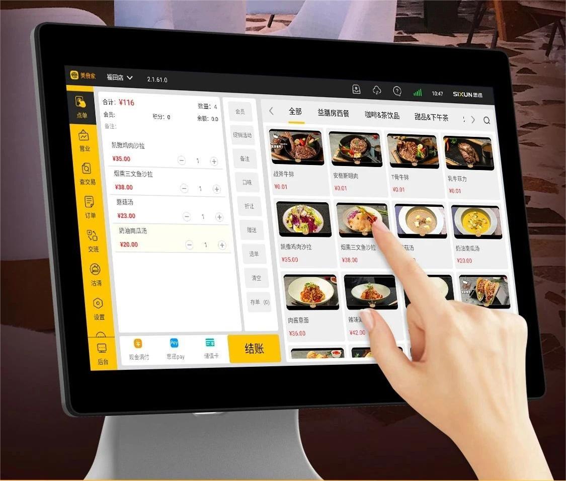 自助烤肉店用什么收银系统好？应该具备哪些功能？