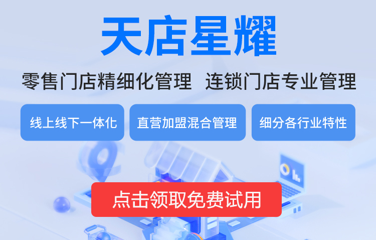 中小花卉店创业指南：流程、注意点、收银系统推荐