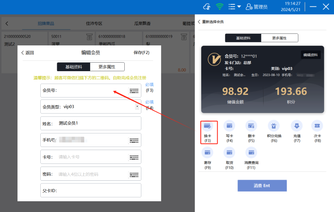 新手开儿童乐园全攻略！避坑指南+系统推荐