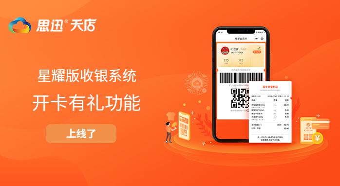 新会员太少了？试试这个招，帮您提升会员注册率