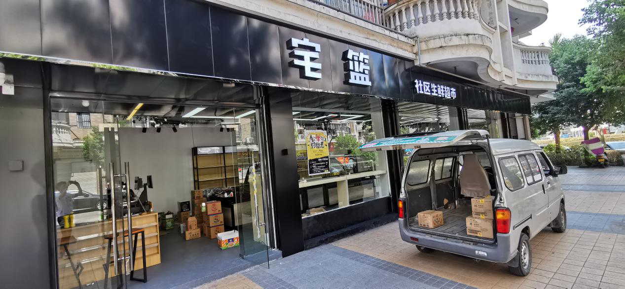 思迅天店收银系统如何为连锁生鲜门店注入新鲜血液呢？