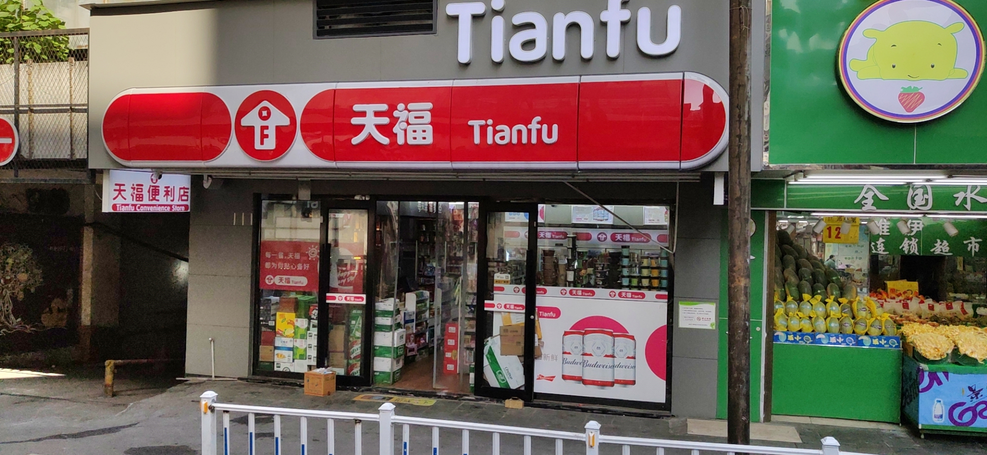 蓄势2020年，连续上线思迅天店收银系统，这是要开挂呀！