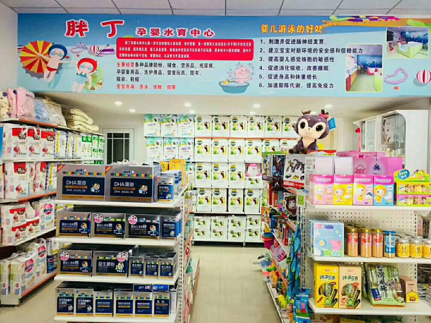 智能化的收银软件能否拯救处在淘汰边缘的传统母婴店？