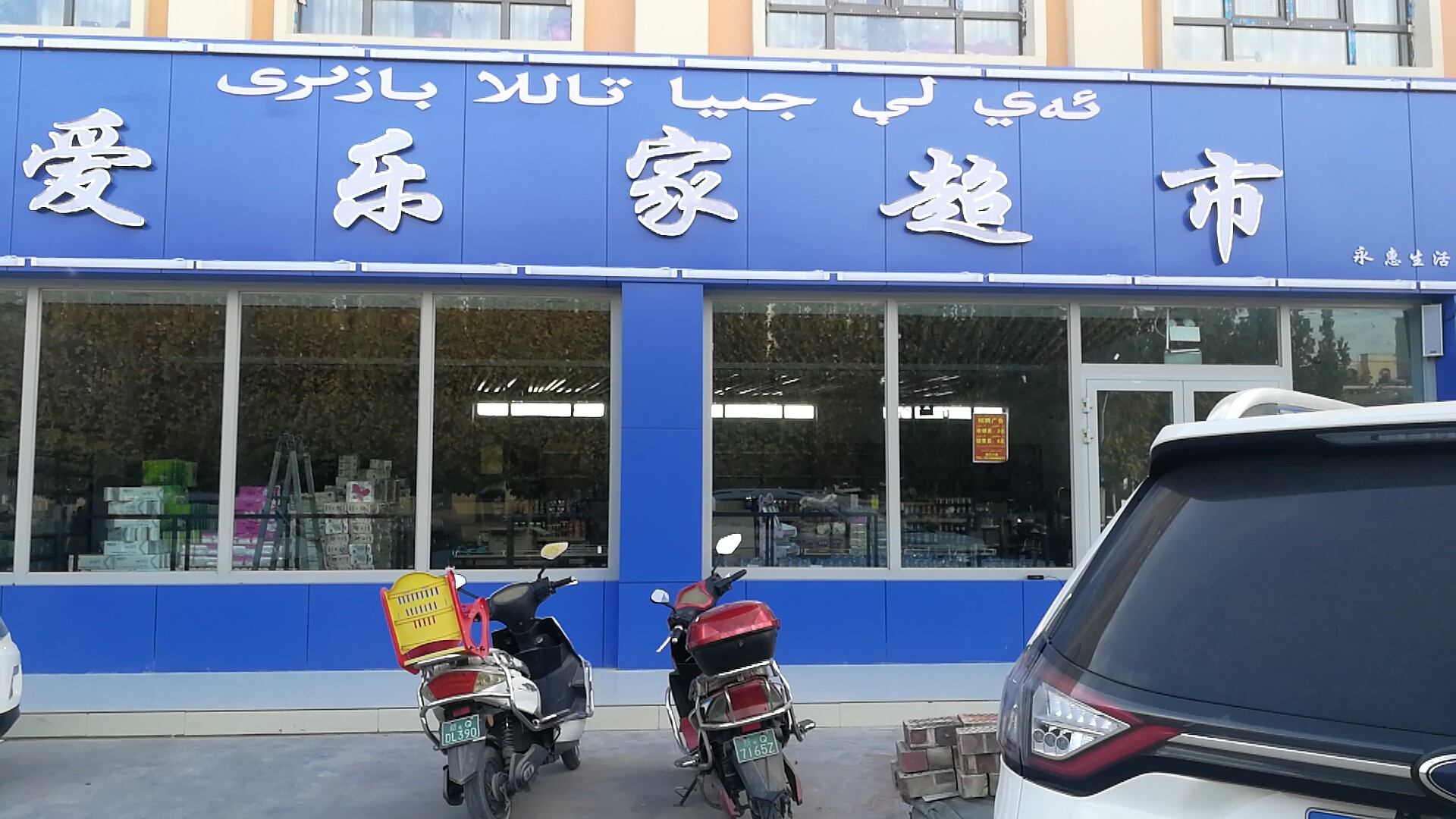 连锁超市收银系统哪家好，您应该这样选择
