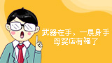 收银系统功能新增又优化，天店“会员+”小程序助力母婴店大展身手