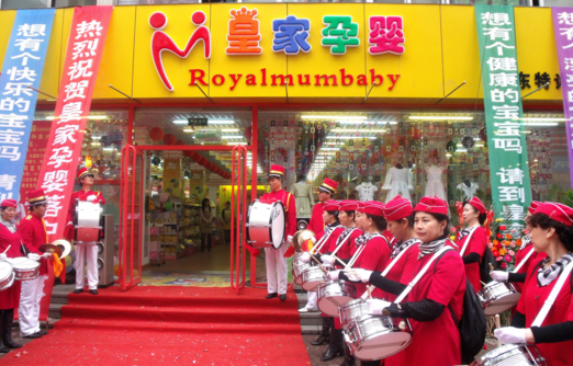 连锁母婴店收银系统是如何做到精细化管理的？
