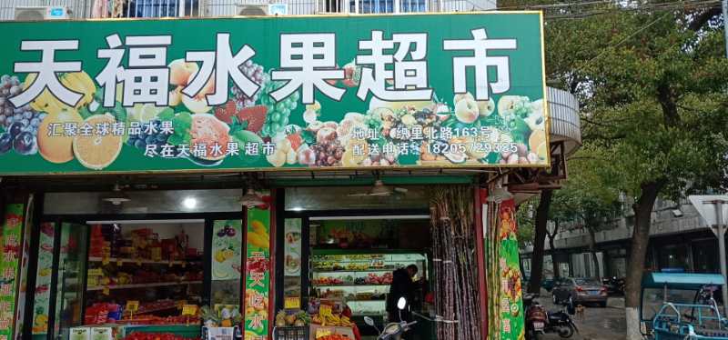 生鲜超市收银系统的选择该注意什么？