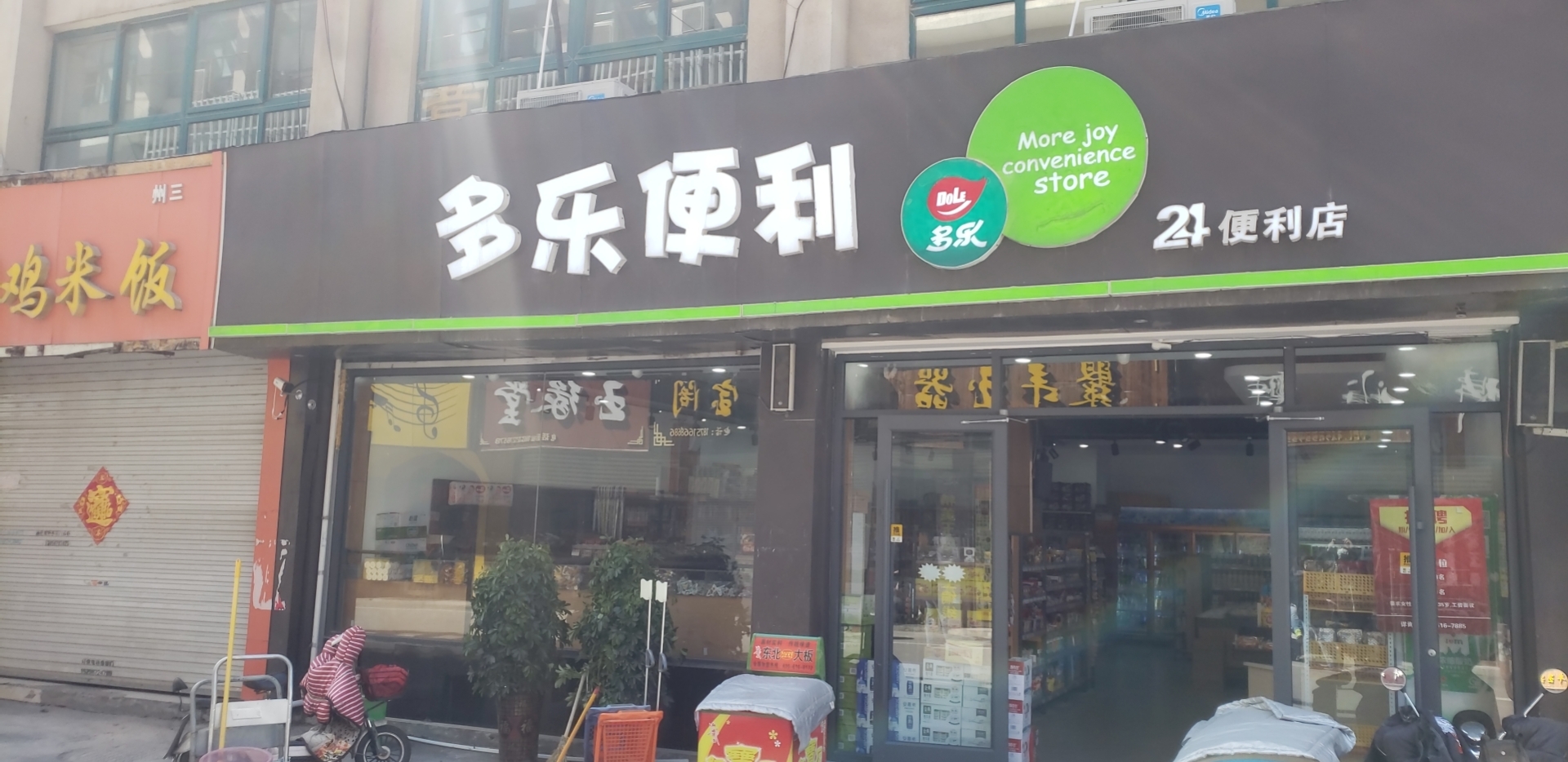 零食店的宠儿反而是收银系统，老板你怎么解释？