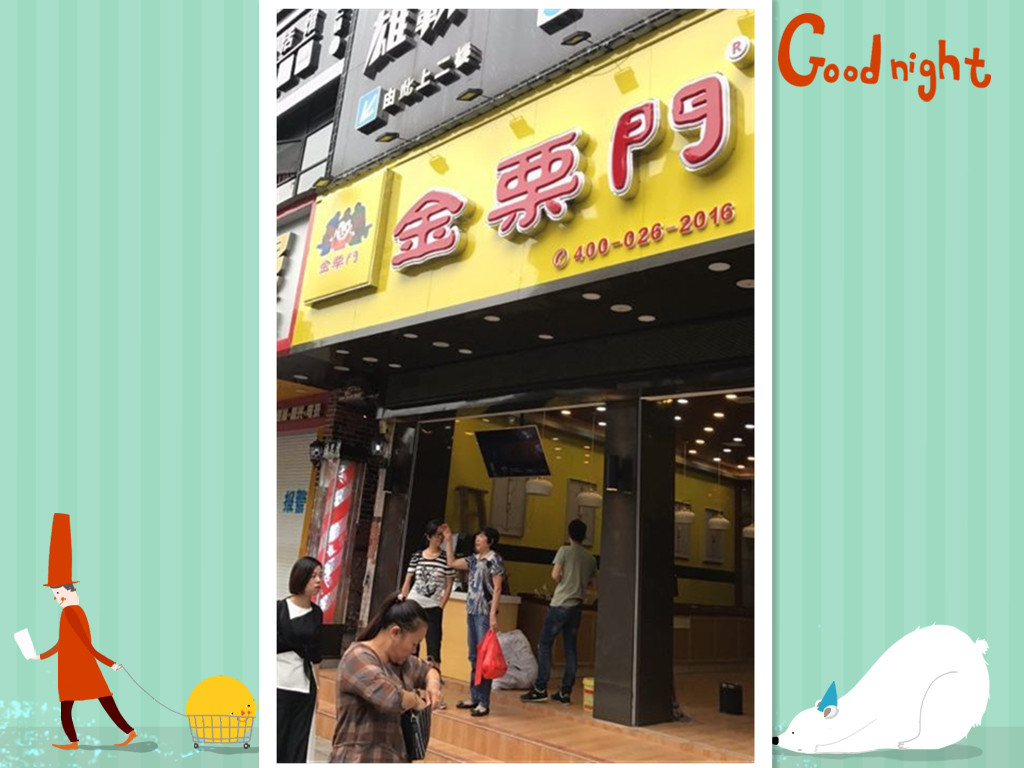 零食店上线了智能化收银软件，收银过程很高效