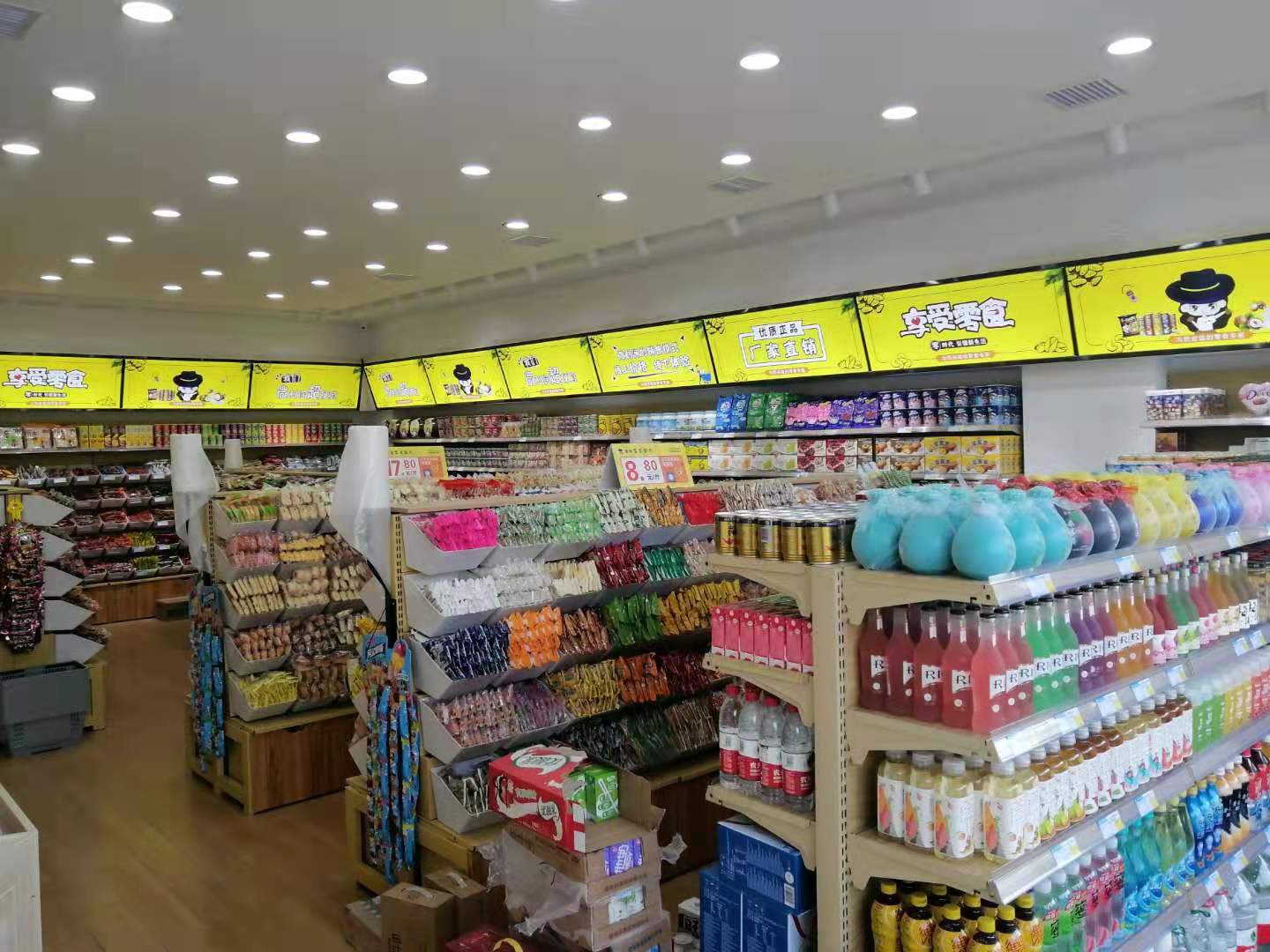 思迅天店收银系统——社区便利店的增长空间