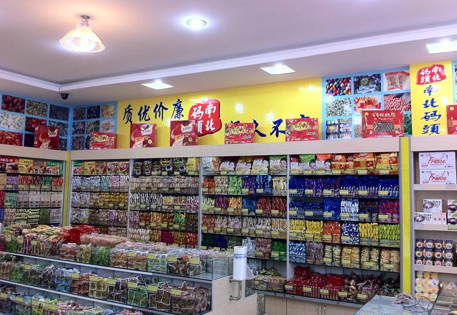 便利店收银系统如何帮助门店做好防控监管及交接班管理呢？