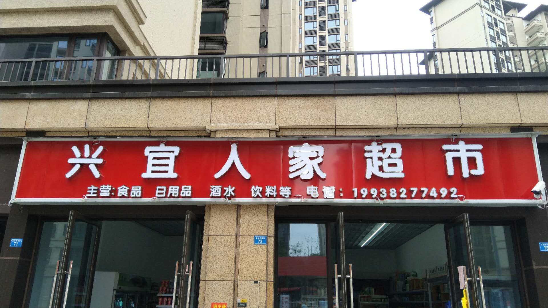 前台后台切换使用的超市收银系统，你爱了吗？