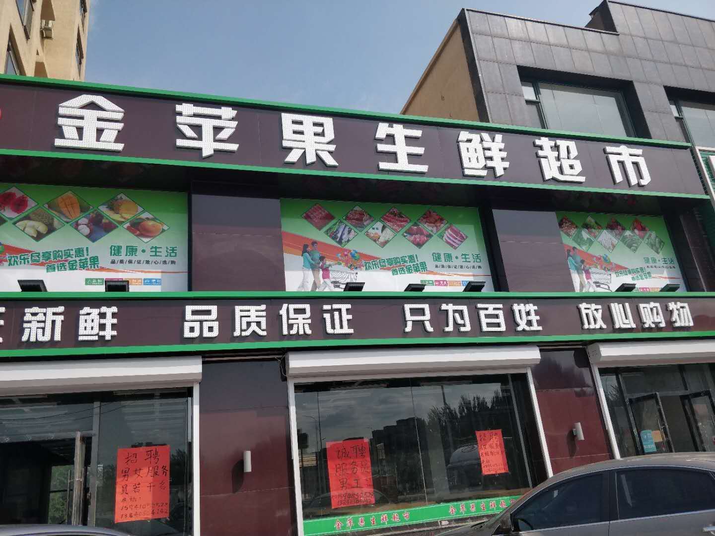 上线合适版本的收银系统是门店最基本的要求