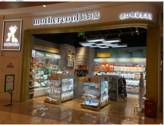 门店业绩翻倍，孕婴店收银软件的选择诀窍免费送你啦