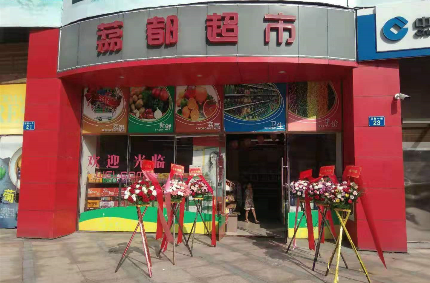 看过来，小区超市收银系统应该这样选择？