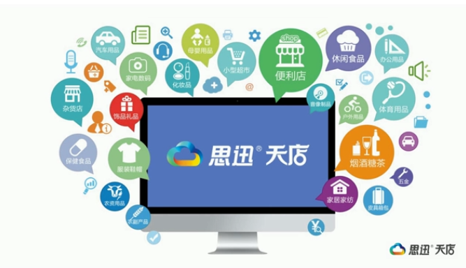 门店选择收银软件时需要哪些会员管理功能？