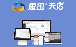 收银系统有哪些功能是必不可少的？
