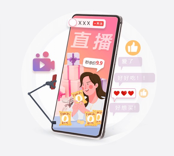 什么类型的零售门店适合直播带货？
