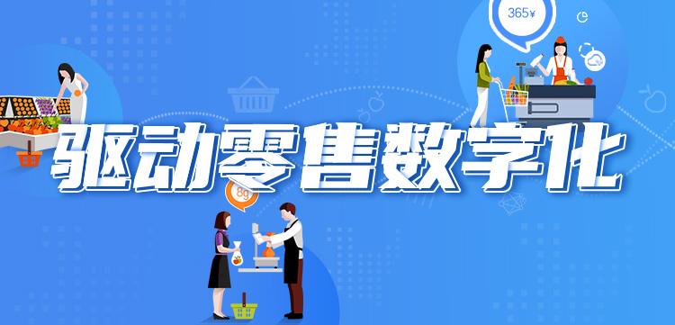 会员管理收银系统哪个好？如何选购？