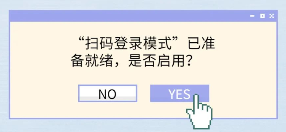 重磅！管店最新"皮肤"上线,还有一个功能最受欢迎