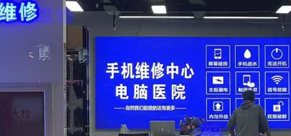 手机维修店会员管理系统促销刺激会员充值消费