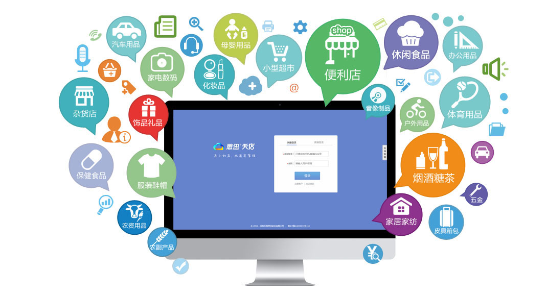 超市收银软件--实用工具