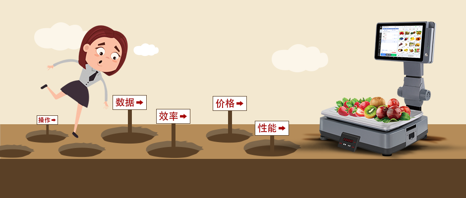 生鲜店选收银系统，这几个坑你躲过了吗？