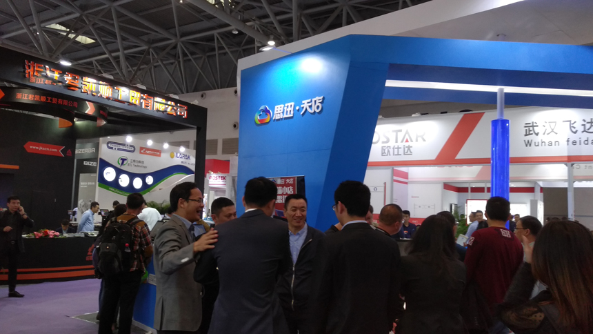 引领零售信息化—思迅天店精彩亮相第十九届中国零售业博览会
